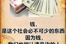 滕州如何避免债务纠纷？专业追讨公司教您应对之策