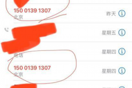 滕州为什么选择专业追讨公司来处理您的债务纠纷？